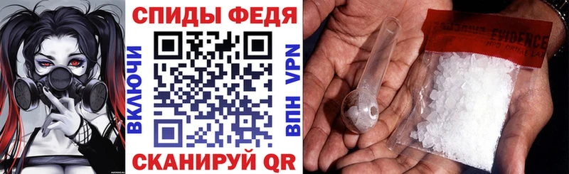 Амфетамин VHQ  Плёс 