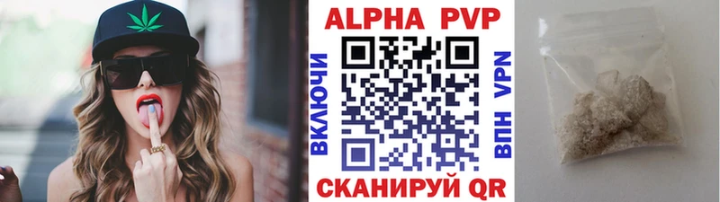 MEGA маркетплейс Плёс Alpha PVP крисы CK