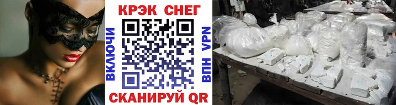 магазин продажи   Плёс  Cocaine 97% 