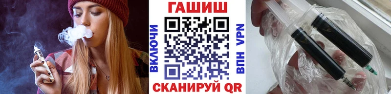 ГАШ 40% ТГК  Плёс 