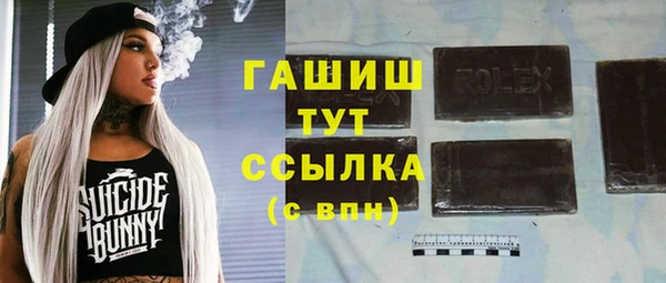 экстази Горнозаводск