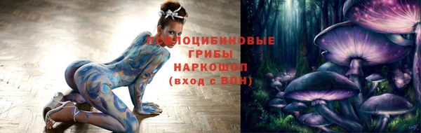 гашишное масло Вязники
