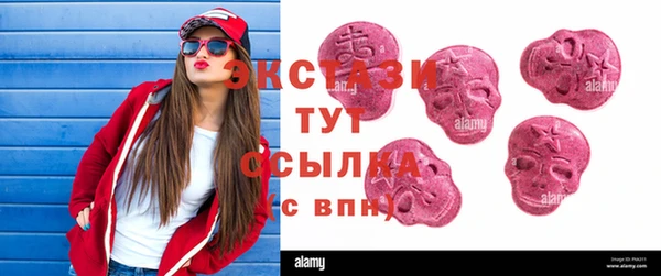 гашишное масло Вязники