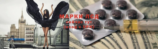 гашишное масло Вязники