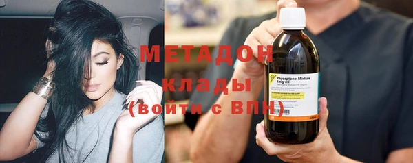 мдма Горно-Алтайск