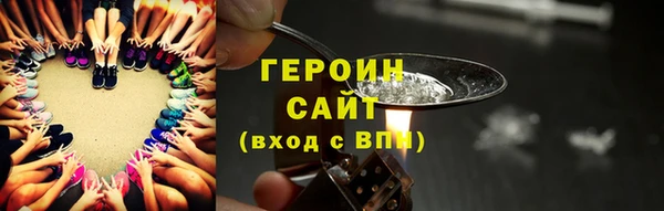 экстази Горнозаводск