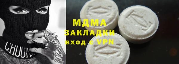 гашишное масло Вязники