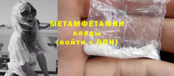 гашишное масло Вязники