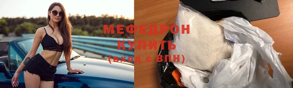 не бодяженный Вязьма