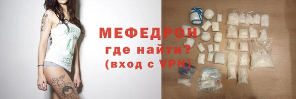 амф Горняк