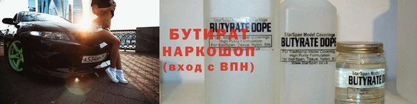 не бодяженный Вязьма