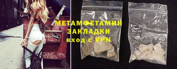 героин Вяземский