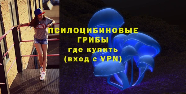 гашишное масло Вязники