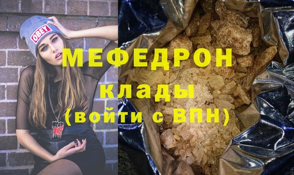 не бодяженный Вязьма