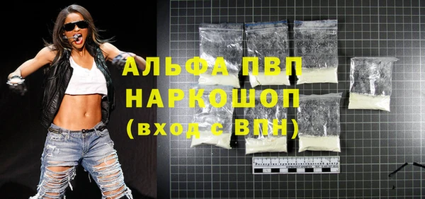 не бодяженный Вязьма