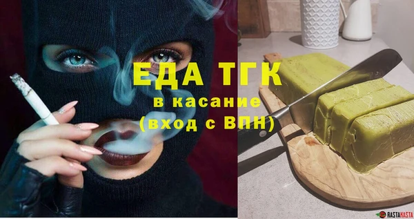гашишное масло Вязники