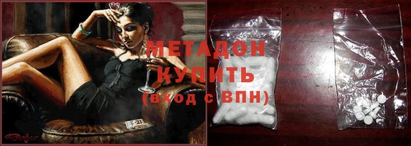 гашишное масло Вязники