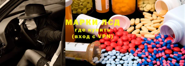 мдма Горно-Алтайск