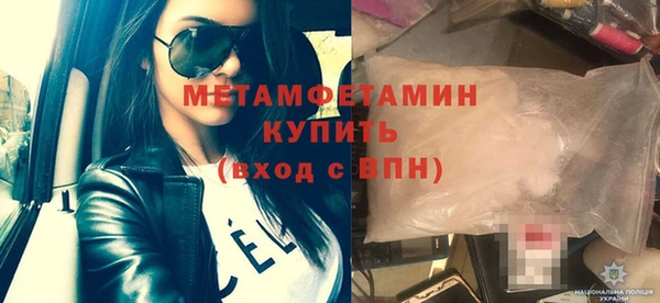 героин Вяземский