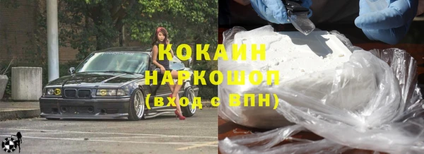 гашишное масло Вязники