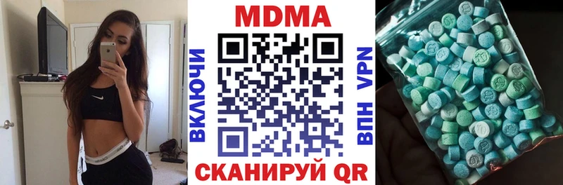 shop формула  где продают   Плёс  МДМА Molly 