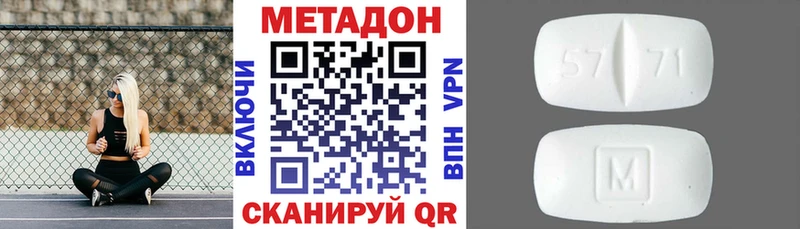 продажа наркотиков  Плёс  МЕТАДОН кристалл 