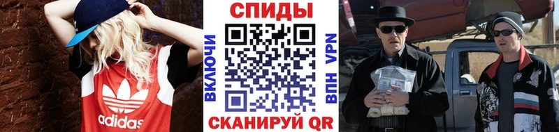 где купить   Плёс  МЕТАМФЕТАМИН витя 