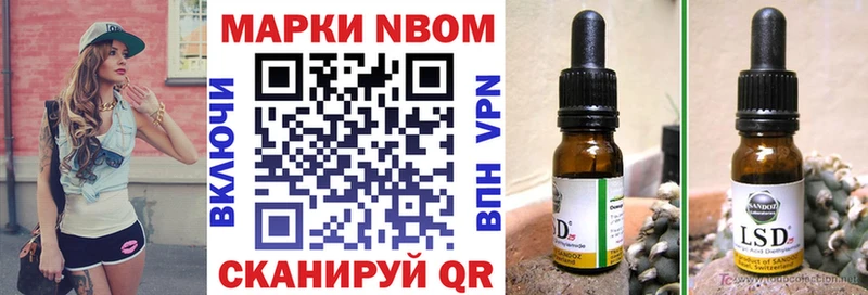 наркошоп  Плёс  Наркотические марки 1500мкг 