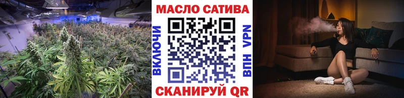 ТГК вейп  Плёс 